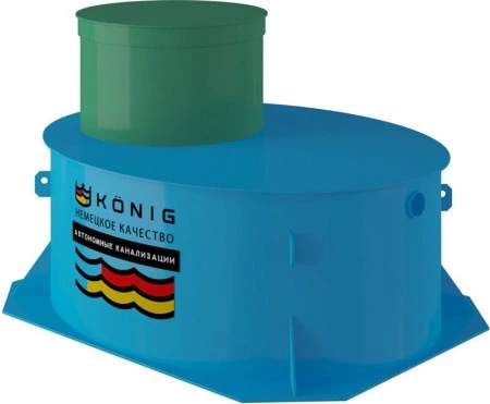 Септик Konig 7+ Low